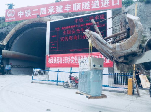 }GDUHNM0NQU9N49%M)0)F05.png 隧道變壓器